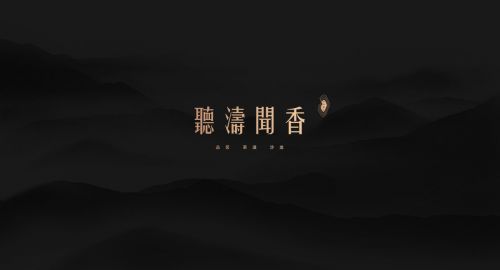 茶樓設計要點