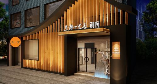 主題酒店設計三大建議