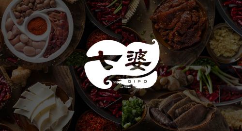 分析營銷體系中的火鍋店設計