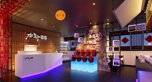 主題餐廳設計中的差異化