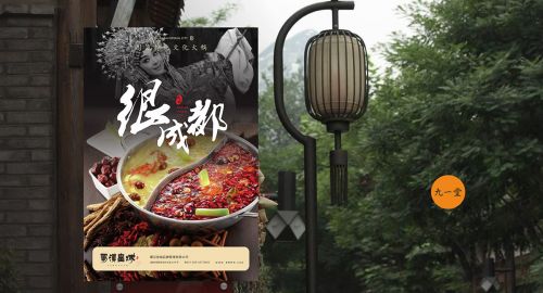 火鍋店設計中的裝修思路