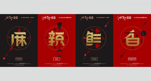 2019年餐飲品牌策劃的商業模式如何規劃？