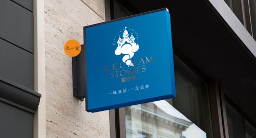 保證主題餐廳設(shè)計整體性的方法