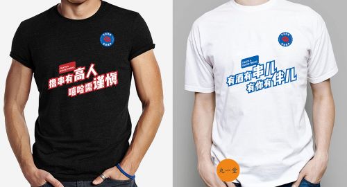 年輕時尚的餐飲具備哪些氣質？