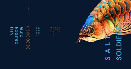 餐飲策劃：說到“爆品思維”，不知害慘了多少餐飲人！