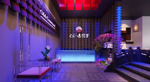 成都火鍋店設(shè)計(jì)方案概述