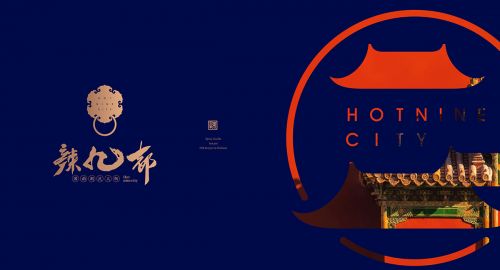 品牌塑造:企業(yè)品牌設(shè)計(jì)如何做？