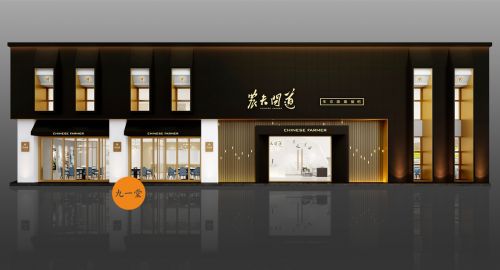 餐飲營銷策劃:"新養(yǎng)生"來襲,餐飲人該如何破局？